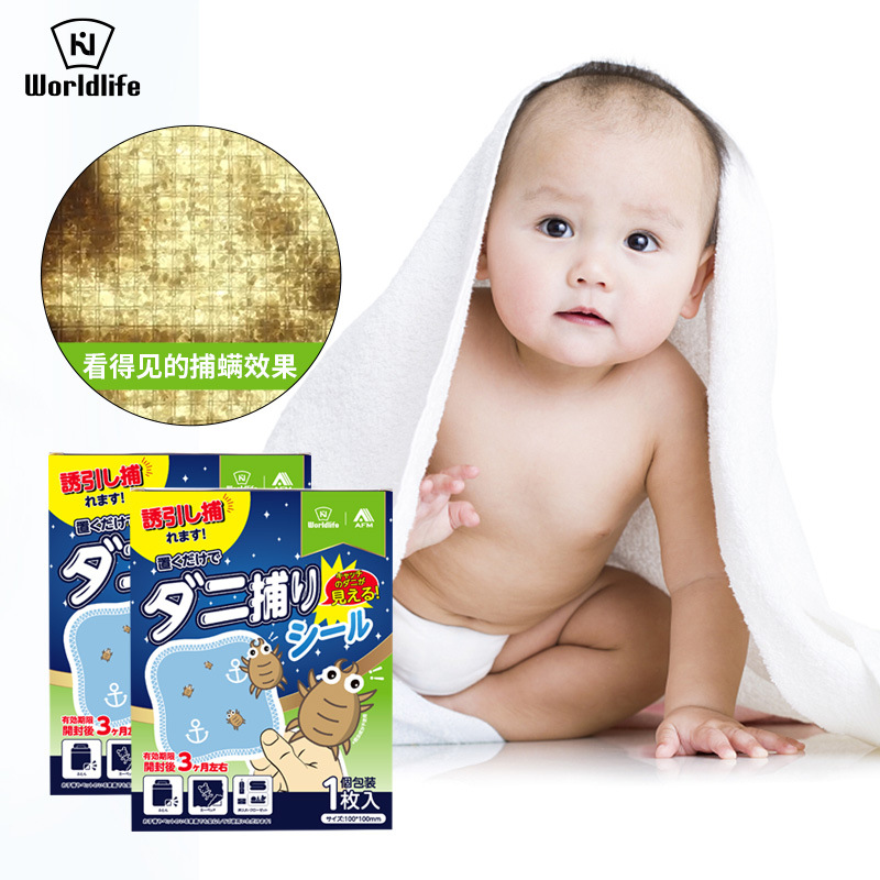 日本正品除螨床上用除螨虫家用床垫去螨虫防螨虫被子螨虫包祛螨包