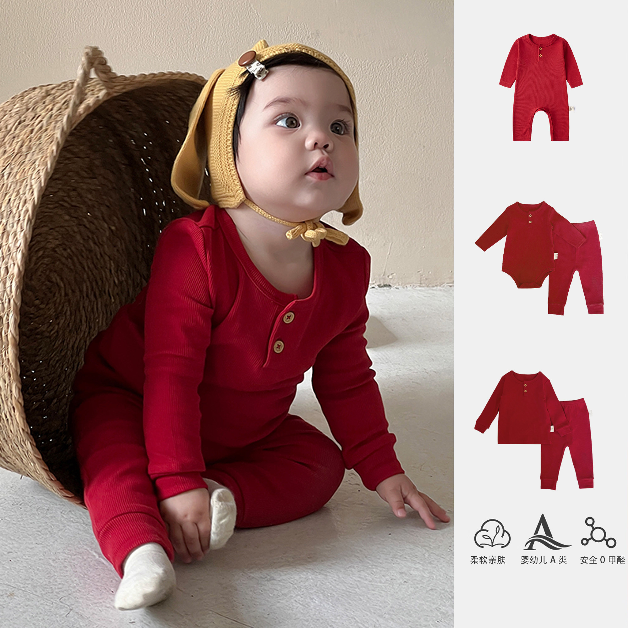婴幼儿红色新年分体套装男女宝宝连身衣/爬服/哈衣