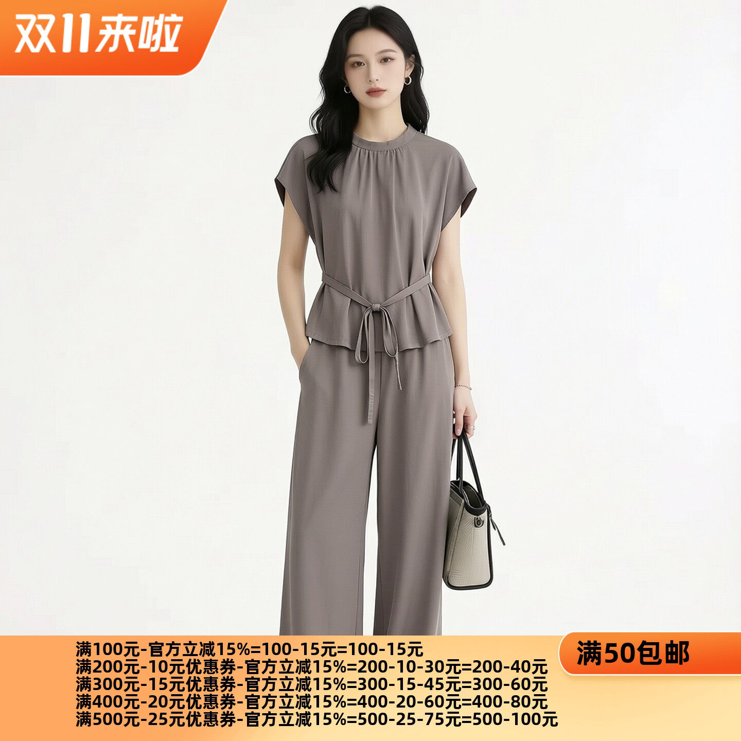 2026夏魅M系列 衣佳人折扣女装 腰带收腰 高级感缎面雪纺套装 21