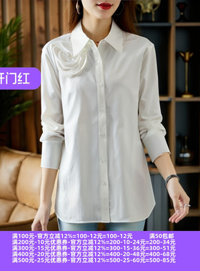 2025秋魅M系列 衣佳人折扣大码女装 娃娃领 立体花朵长袖衬衫1052
