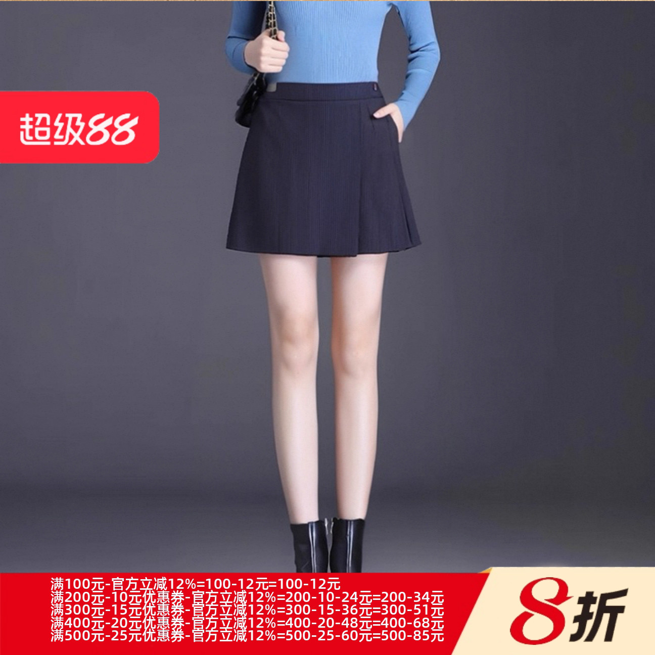 2025秋魅M系列 衣佳人折扣大码女装 竖条纹 百褶设计 短裤  1230