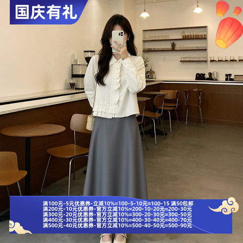 2026秋魅M系列 衣佳人折扣大码女装 高级感 纯色 A字裙半身裙9287