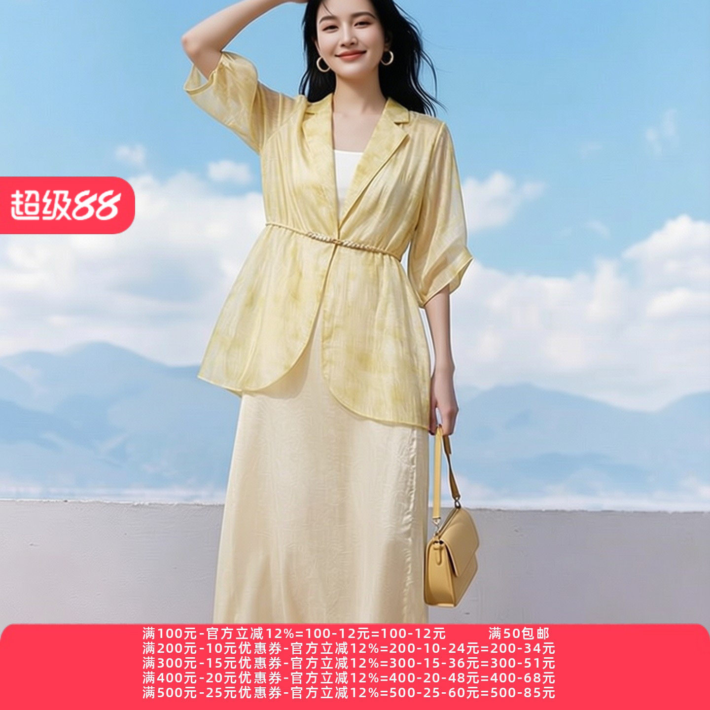 2026春H海系列艾1 衣佳人折扣女装 吊带连衣裙拼西装收腰套装 18