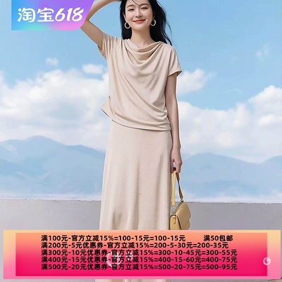 2026夏魅M系列 衣佳人折扣女装 简约大方 缎面雪纺半身裙长裙2310