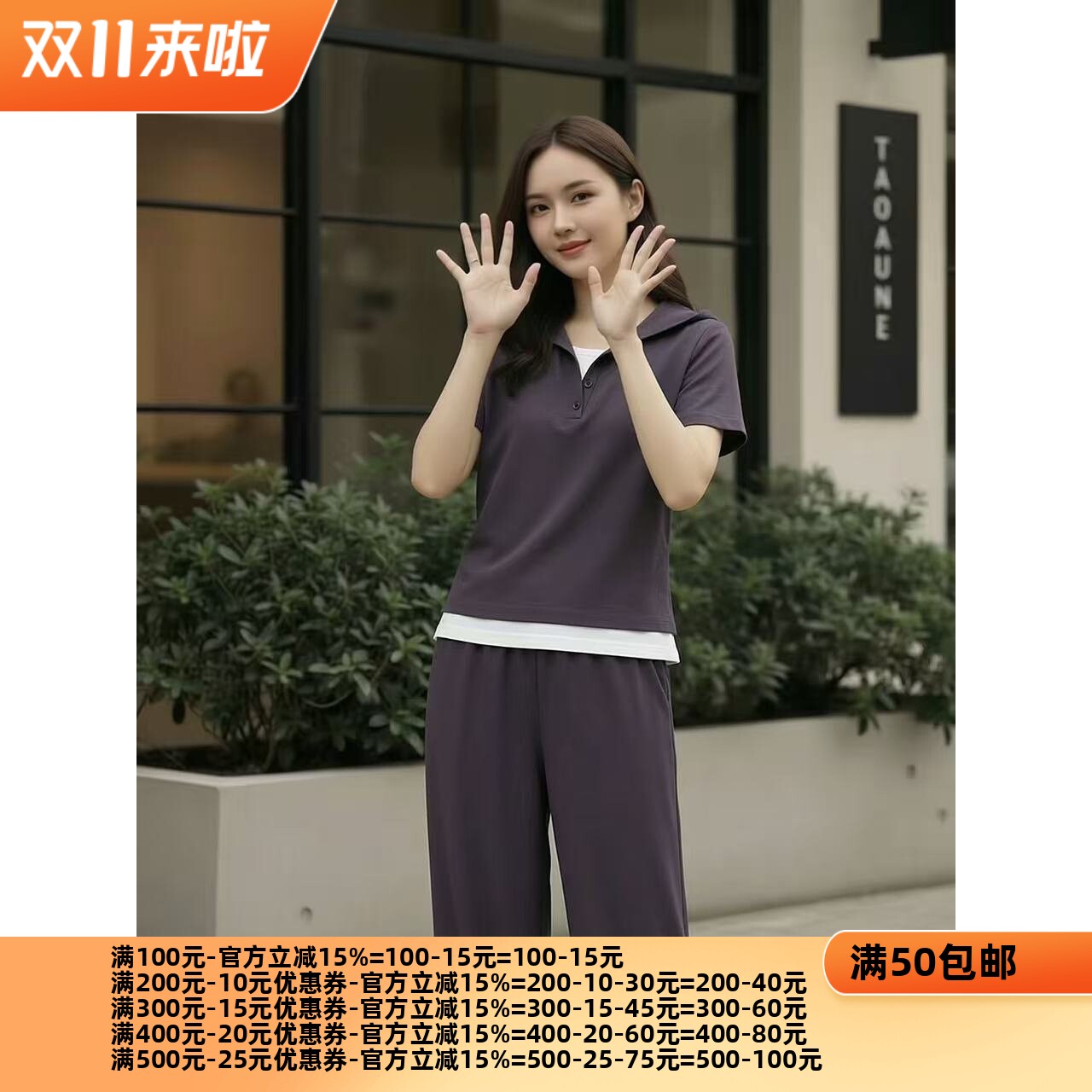 2026夏魅M系列 衣佳人折扣女装 连帽 叠穿 文艺范 短袖T恤 2201