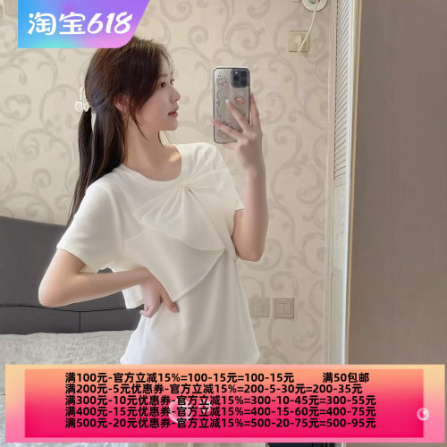2026夏魅M系列 衣佳人折扣女装 圆领 蝴蝶结 短袖清新T恤  2021