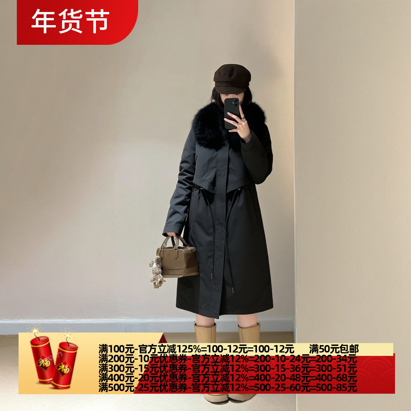 2025冬鹰Y系列1 衣佳人折扣女装 抽绳收腰 兔毛内胆皮草派克服54,女装/女士精品,派克服,淘宝优惠券,粉丝福利购,淘宝优惠卷