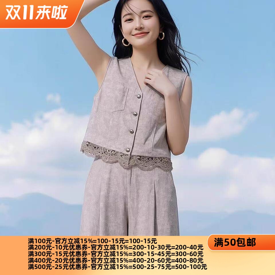 2026夏魅M系列 衣佳人折扣女装 V字领 蕾丝拼接 无袖马甲 2265