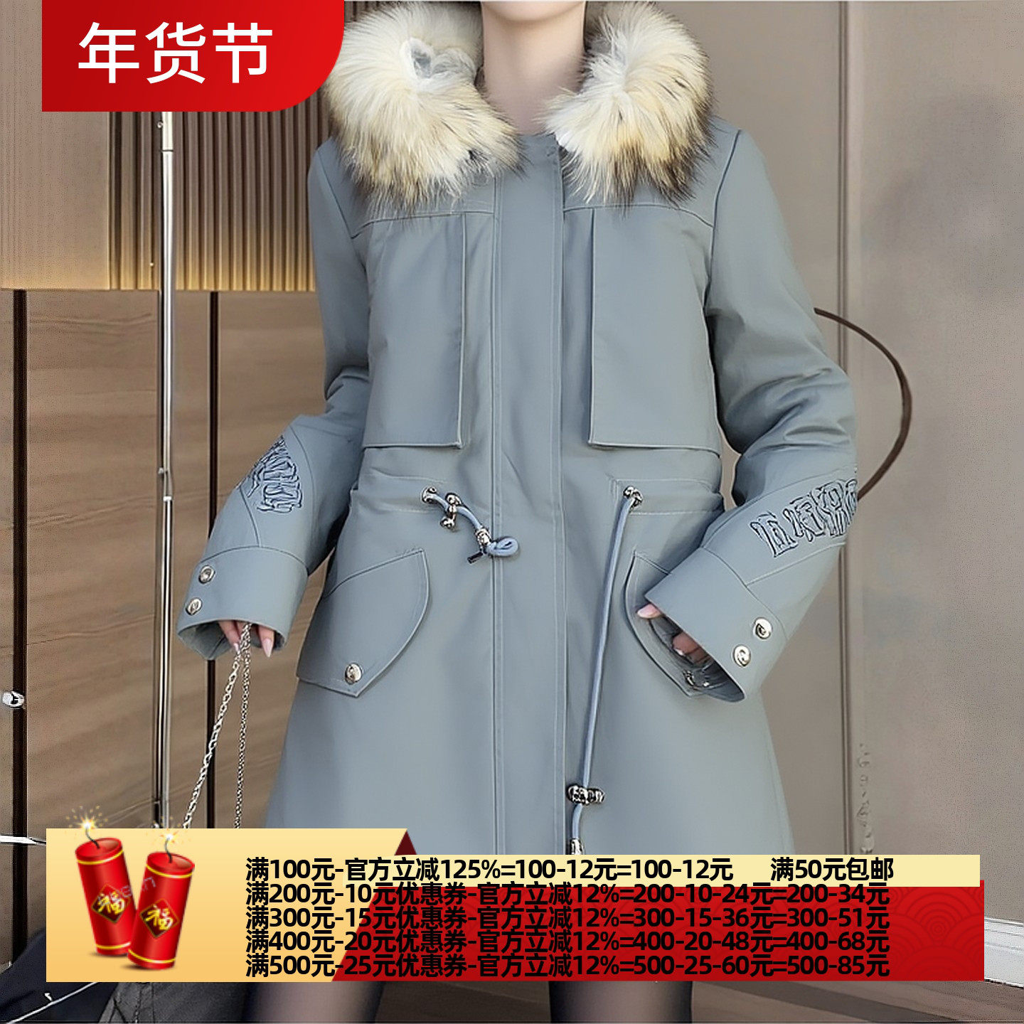 2025冬鹰Y系列 衣佳人折扣女装 抽绳收腰 兔毛内胆皮草派克服18,女装/女士精品,派克服,淘宝优惠券,粉丝福利购,淘宝优惠卷