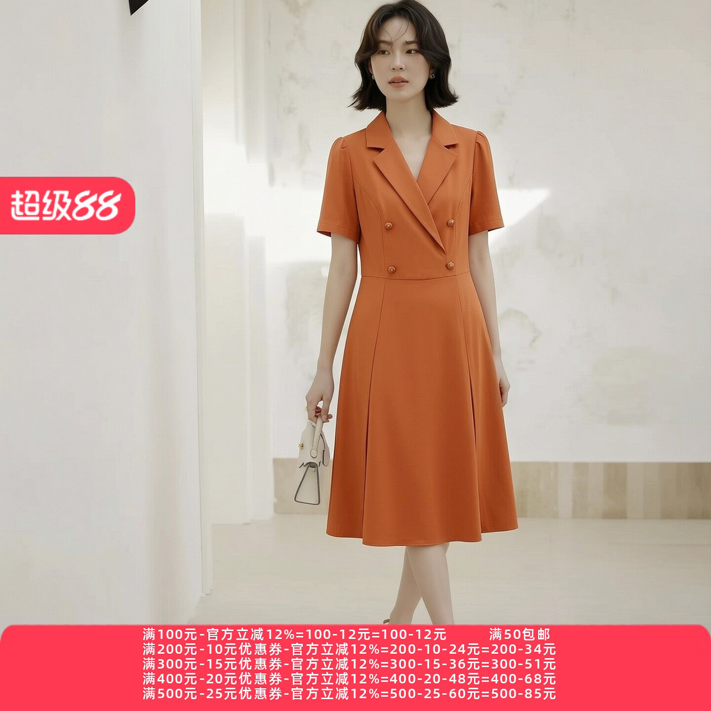2026夏H海系列 衣佳人折扣女装 翻领 双排扣 修身短袖连衣裙 092
