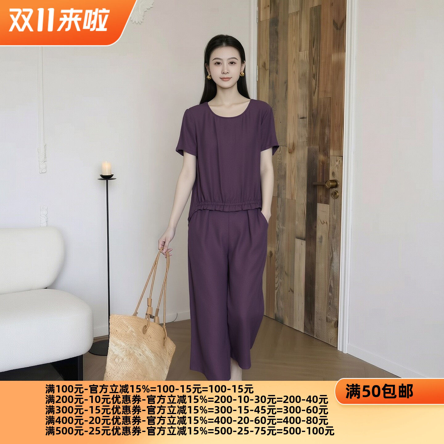 2026夏H海系列1 衣佳人折扣女装 圆领前短后长上衣拼裤子套装