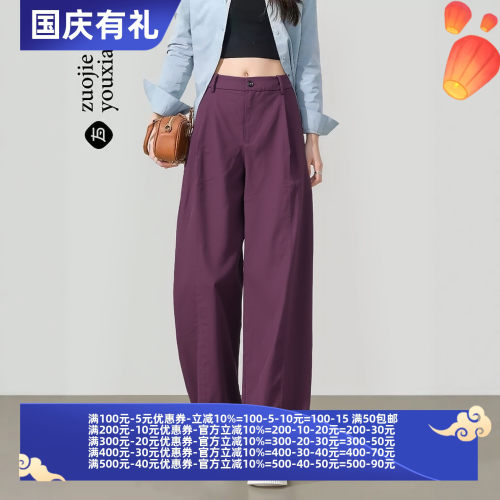 2026秋魅M系列 衣佳人折扣大码女装 纯色高级感 阔腿裤长裤5530
