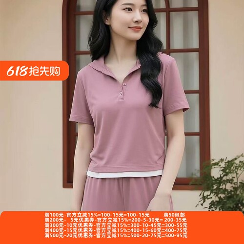 2026夏魅M系列 衣佳人折扣女装 连帽 叠穿 粉嫩 短袖T恤上衣 2201