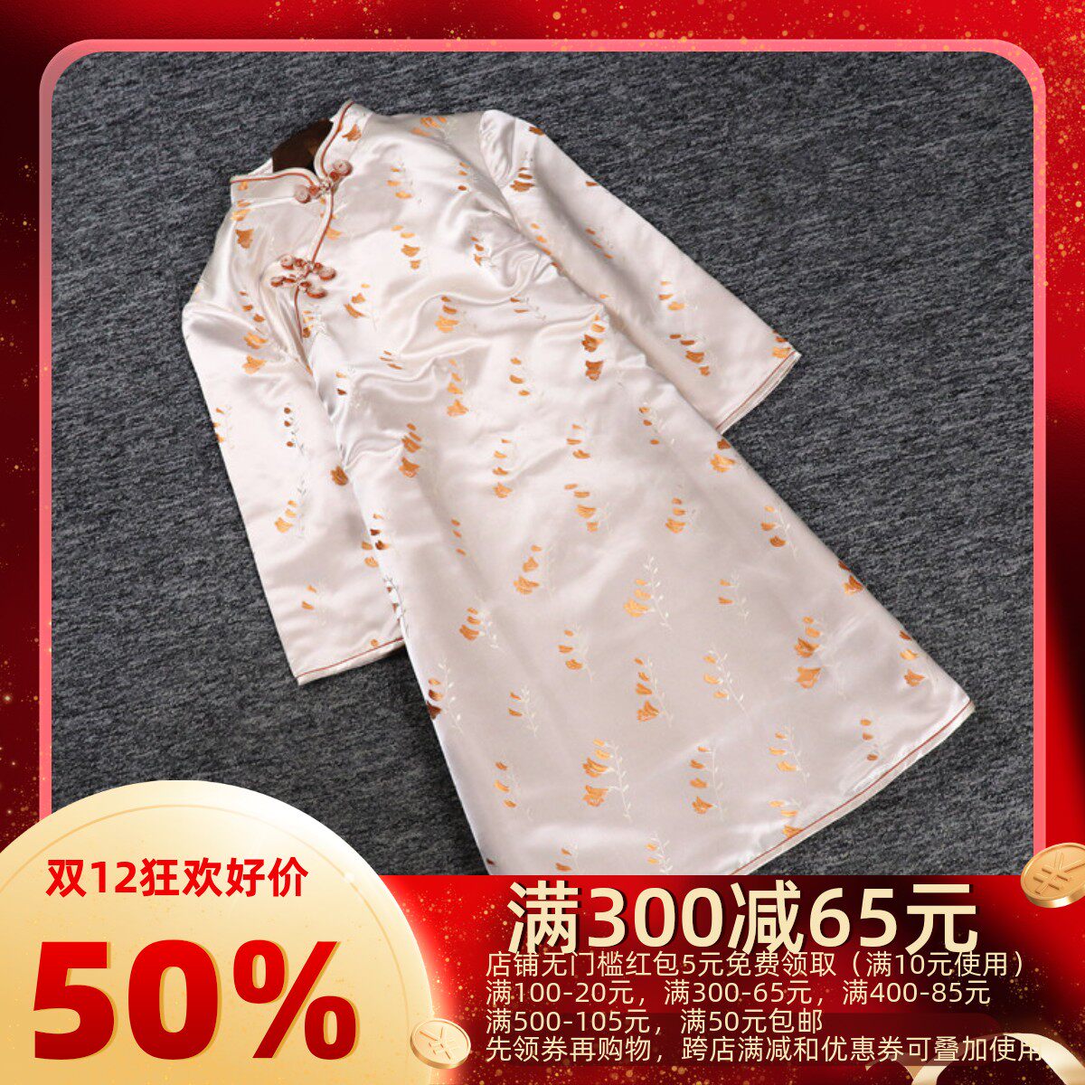 2023 XIACAN H 시리즈 YI JIAREN 할인 여성용 새틴 원단 넉넉한 연령 감소 개선 치파오 드레스