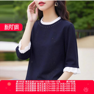 衣佳人折扣女装 高级上衣 木耳边 中袖 3065 钉珠 2026春魅M系列