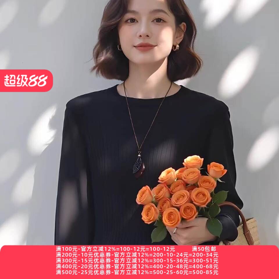 2026秋魅M系列 衣佳人折扣大码女 圆领 撞色拼接 长袖针织衫5333