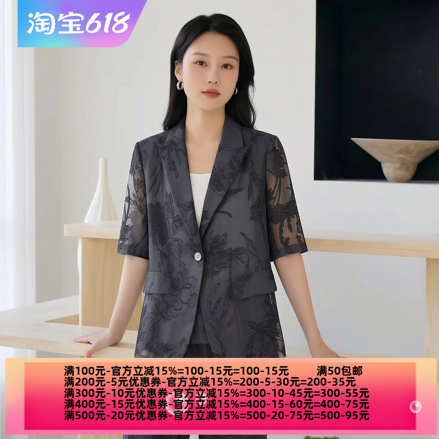 2026夏魅M系列 衣佳人折扣女装 翻领 个性花纹 提花 西装外套2322