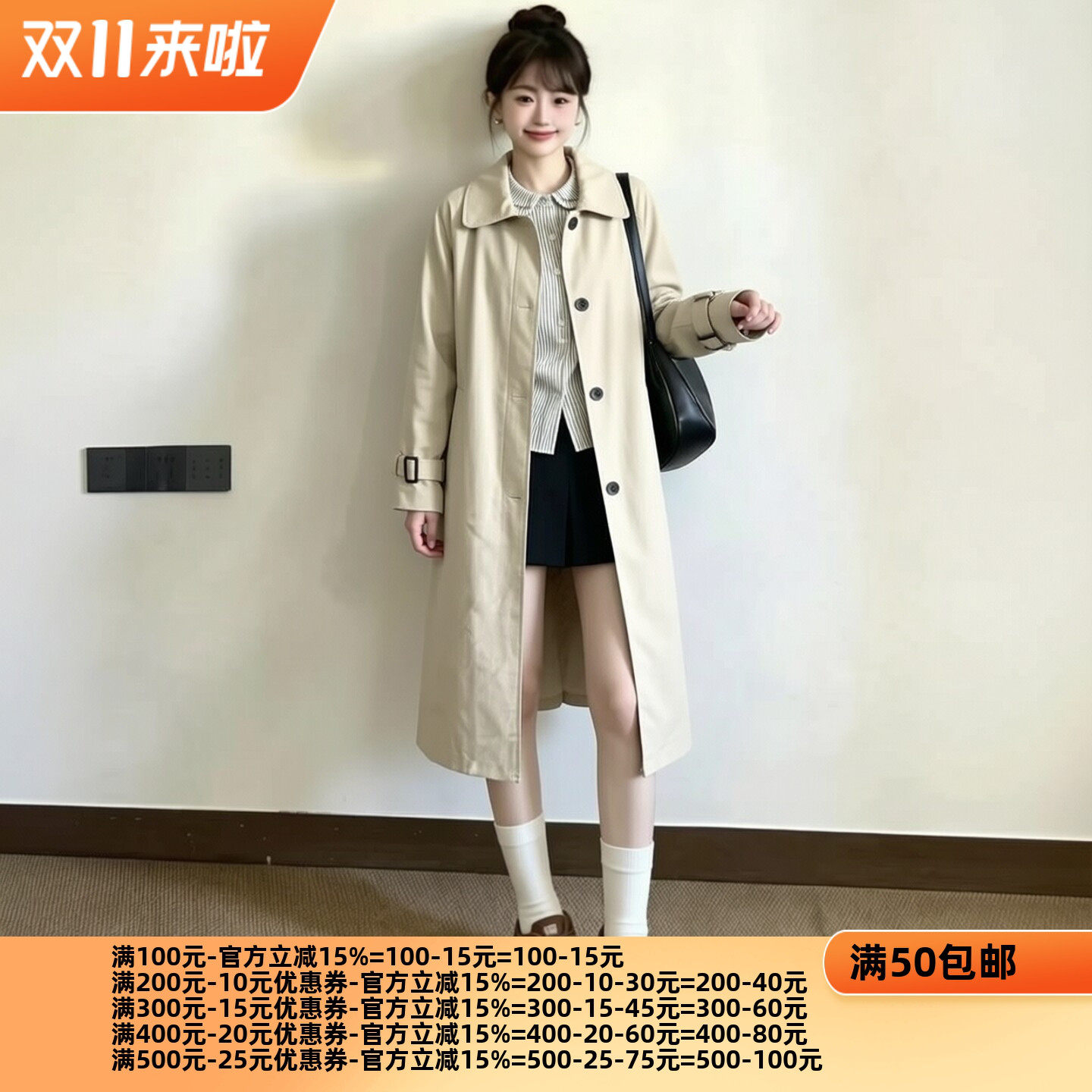 2026秋堤D系列1 衣佳人折扣女装 娃娃领 纯色 百搭款 风衣外套 61