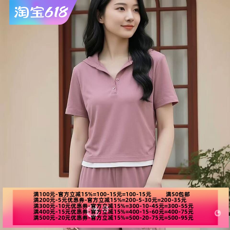 2026夏魅M系列 衣佳人折扣女装 连帽 叠穿 粉嫩 短袖T恤上衣 2201