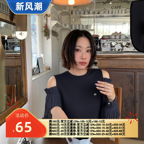 2026春魅M系列 衣佳人折扣女装 半高领 百褶袖 露肩针织衫 5037