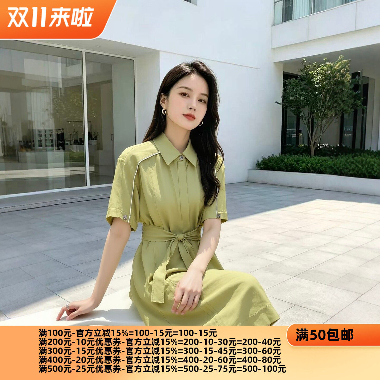 2226夏魅系列 衣佳人折扣女装 娃娃领 腰带收腰 减龄连衣裙