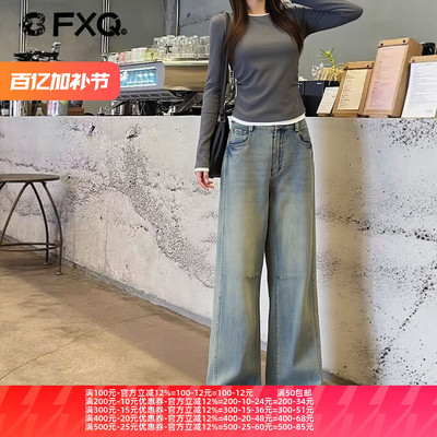 2026春魅M系列 衣佳人折扣女 浅色 高奢感 牛仔裤阔腿裤长裤3730