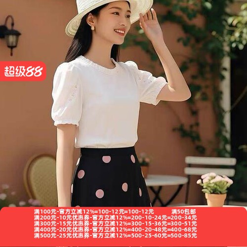 2026夏魅M系列 衣佳人折扣女装 木耳边 钉珠袖口 雪纺衫上衣 2078