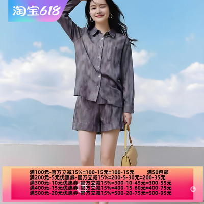 2026夏魅M系列 衣佳人折扣女装 松紧腰 复古花纹 阔腿裤短裤 2318