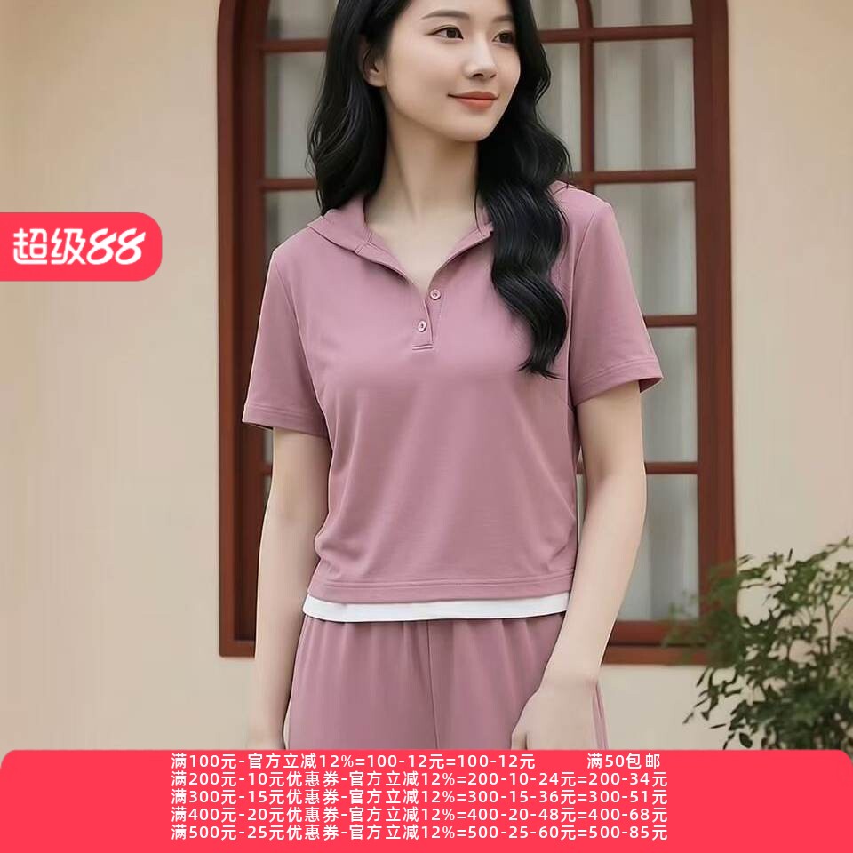 2026夏魅M系列 衣佳人折扣女装 连帽 叠穿 粉嫩 短袖T恤上衣 2201