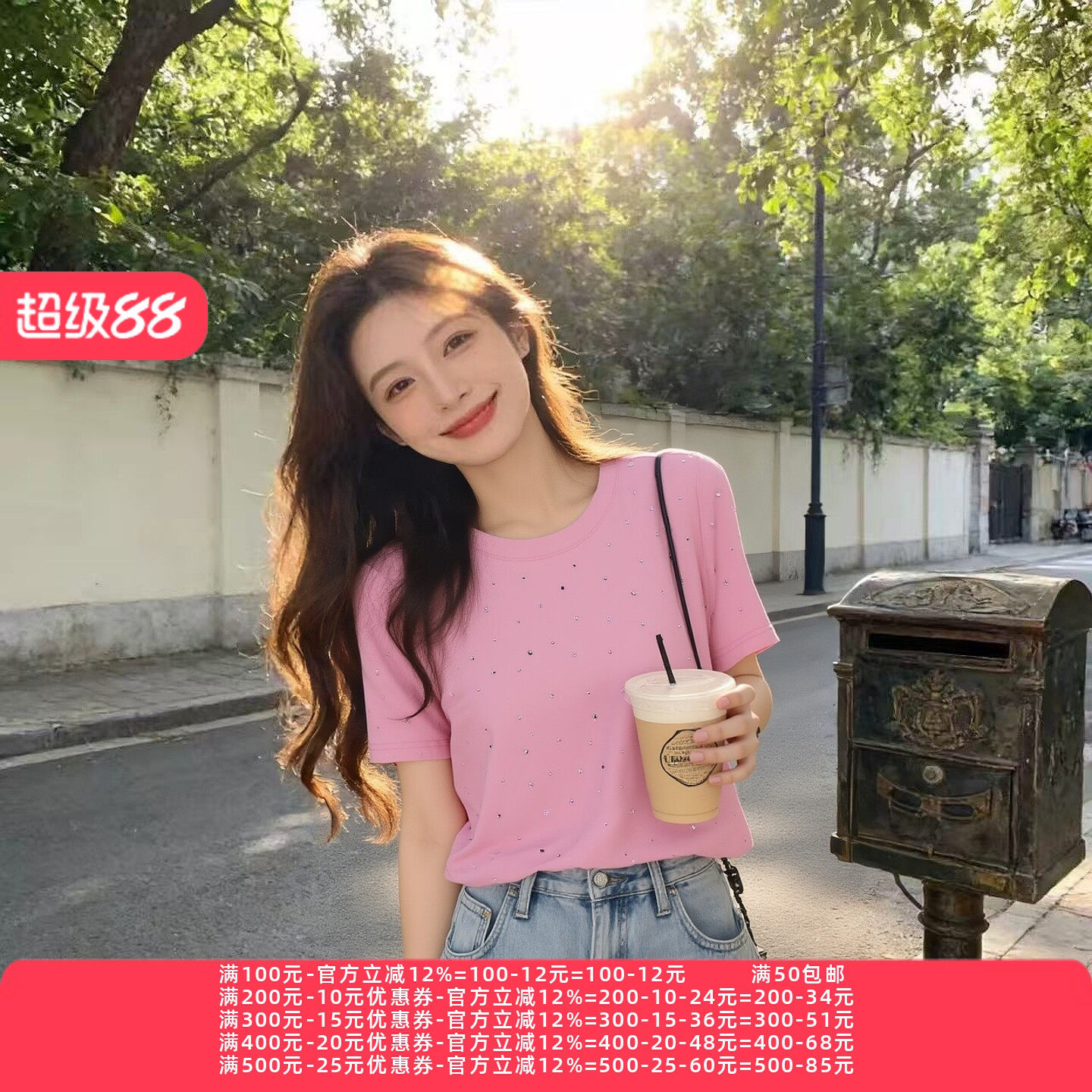 2026夏魅M系列 衣佳人折扣女装 后背蕾丝 烫钻 短袖粉嫩T恤 2029