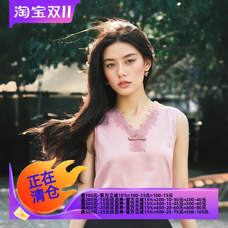 2025春魅M系列 衣佳人折扣女装 国风款 粉嫩V字领 盘扣 无袖背心