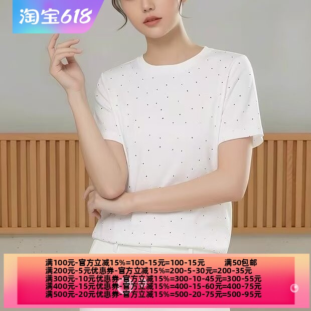 2026夏魅M系列 衣佳人折扣女装 后背蕾丝 减龄 贴钻短袖T恤 2029