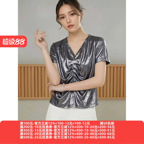 2026夏魅M系列 衣佳人折扣女装 V字领 百褶 修身显瘦短袖上衣2077