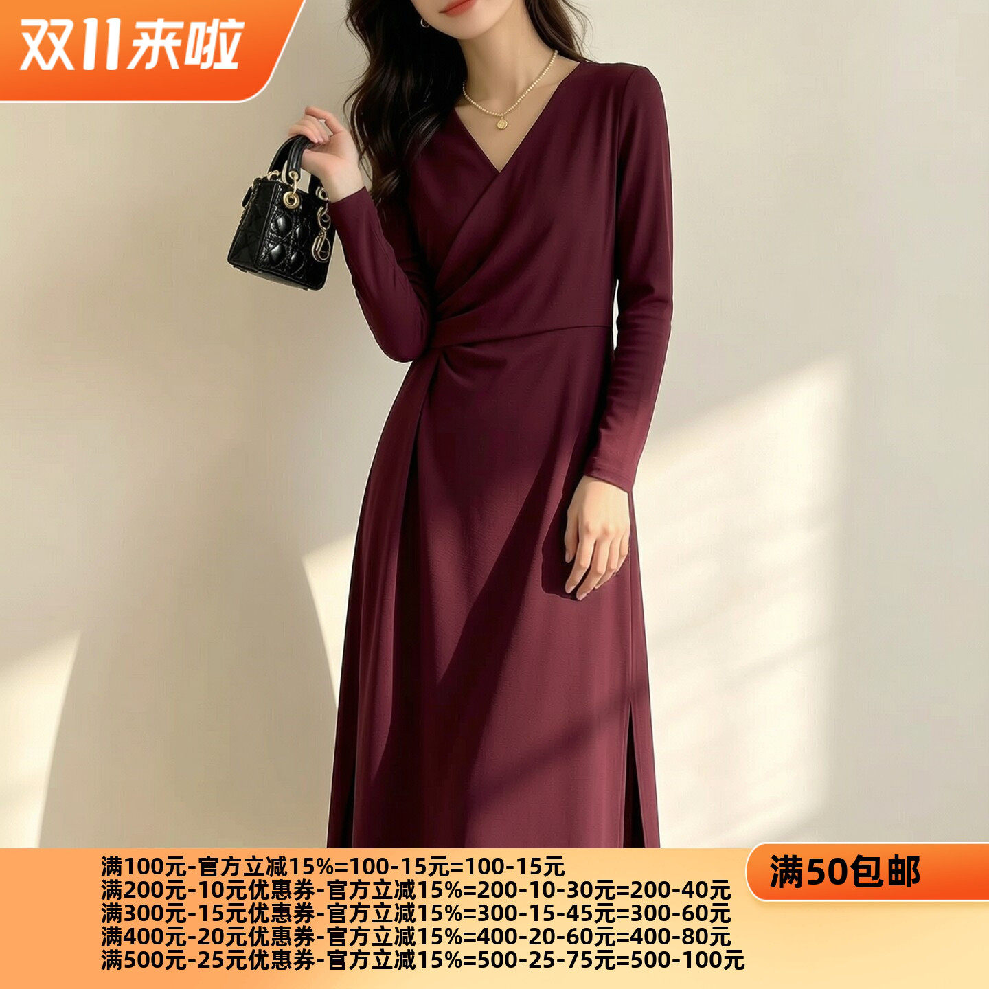 2026秋魅M系列 衣佳人折扣大码女装 V字领 褶皱显瘦 连衣裙 3609
