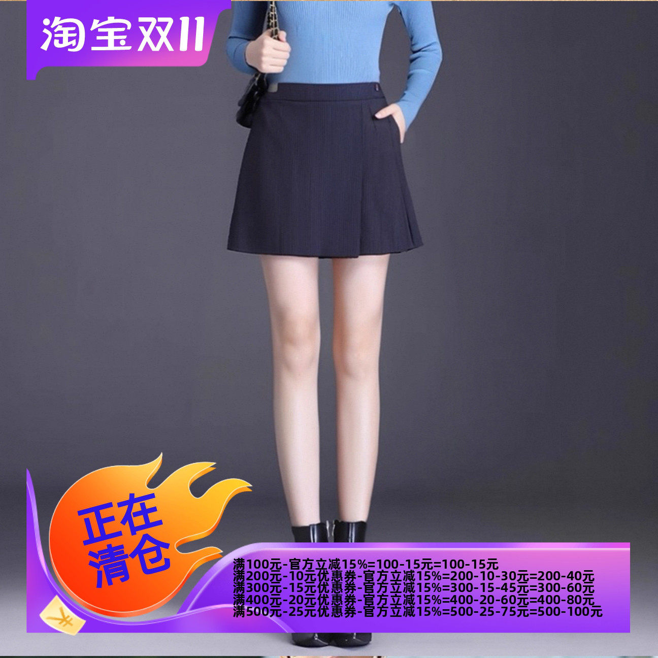 2025秋魅M系列 衣佳人折扣大码女装 竖条纹 百褶设计 短裤  1230