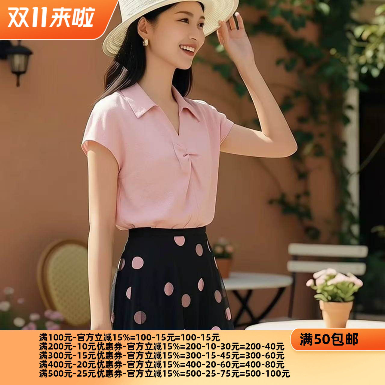 2026夏魅M系列 衣佳人折扣女装 翻领 粉嫩 高奢风衬衣雪纺衫 2005