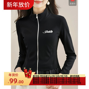 衣佳人折扣大码 外套 女装 下摆荷叶边 3036 立领 2025秋魅M系列1