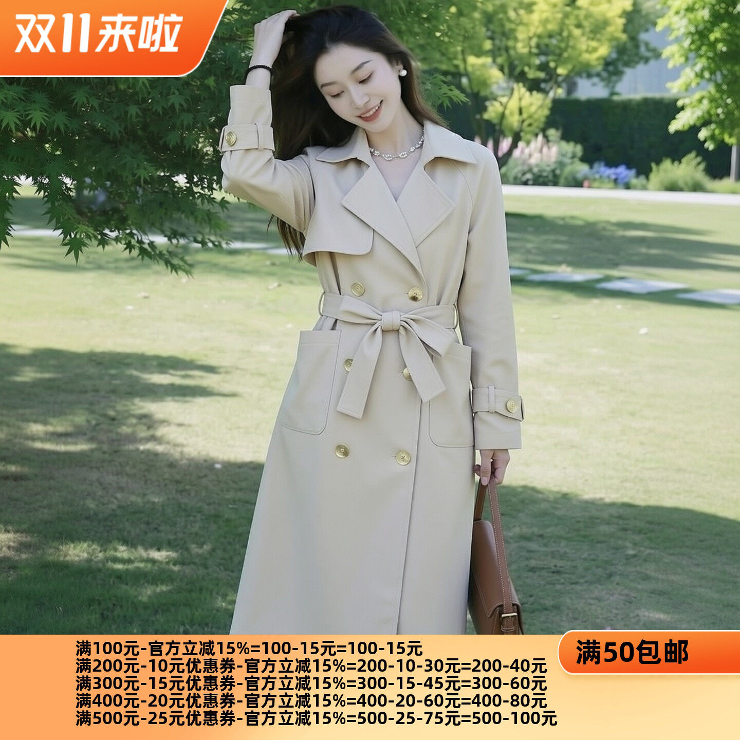 2026秋堤D系列1 衣佳人折扣女装 修身显瘦 经典款风衣外套 68