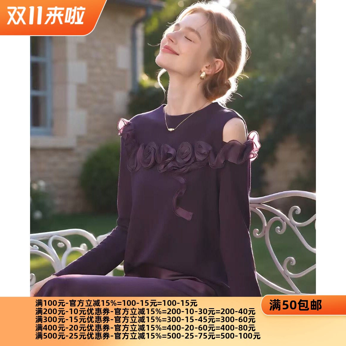 2026秋魅M系列 衣佳人折扣大码女装 利益花朵 长袖针织衫 5329