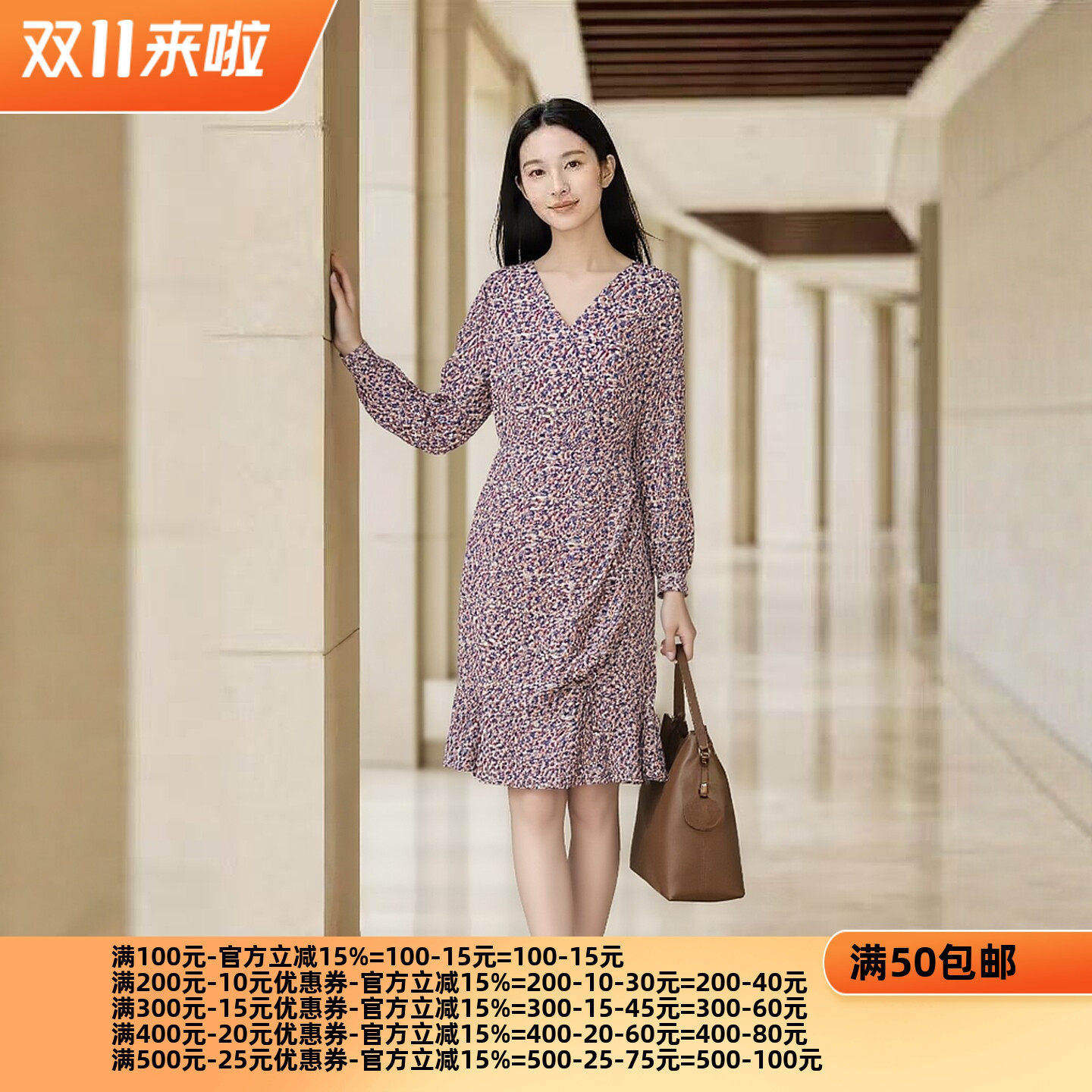 2026夏朵Y系列1 衣佳人折扣女装  V字领 碎花褶皱 雪纺连衣裙1013