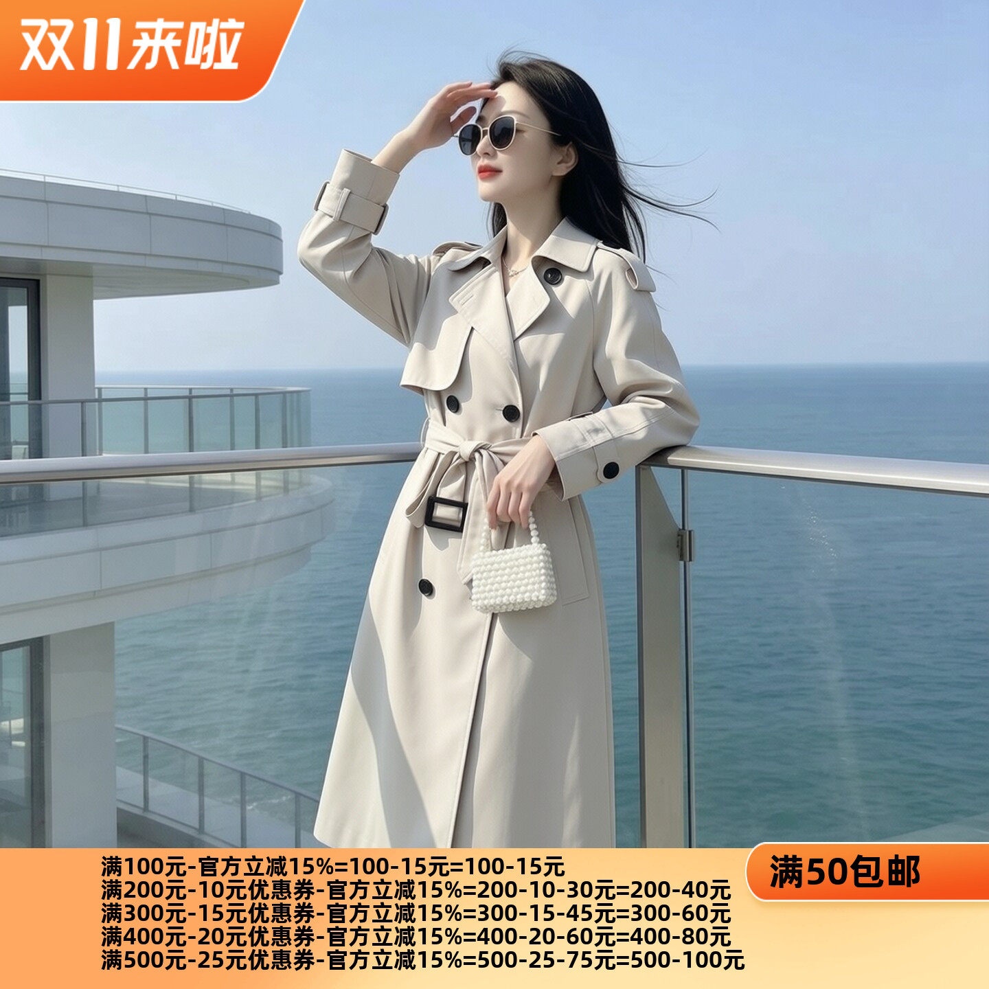 2026秋堤D系列1 衣佳人折扣女装 减龄 高级感 双排扣 风衣外套35