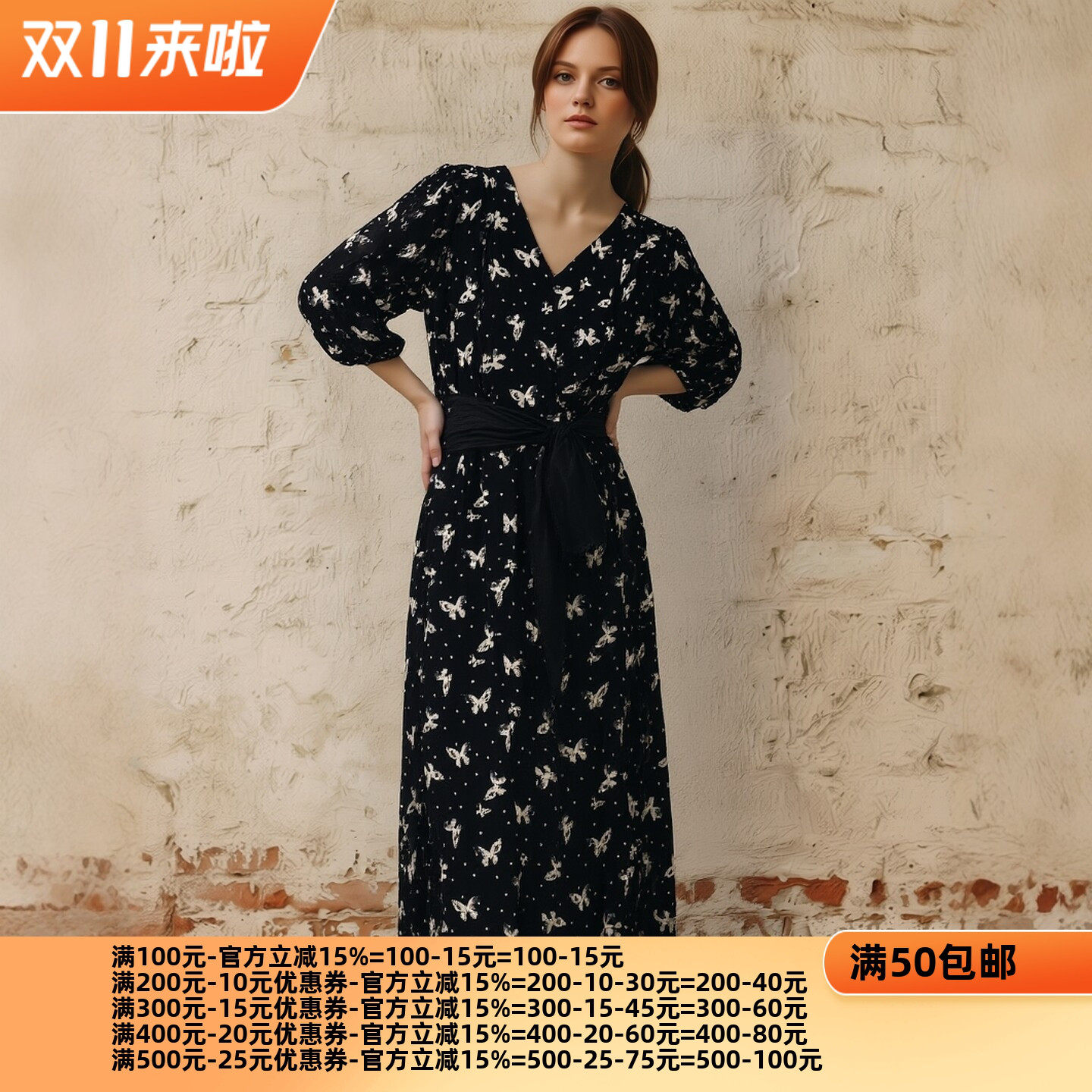 2026春H海系列艾1 衣佳人折扣女装 小碎花 优雅 雪纺长裙连衣裙27