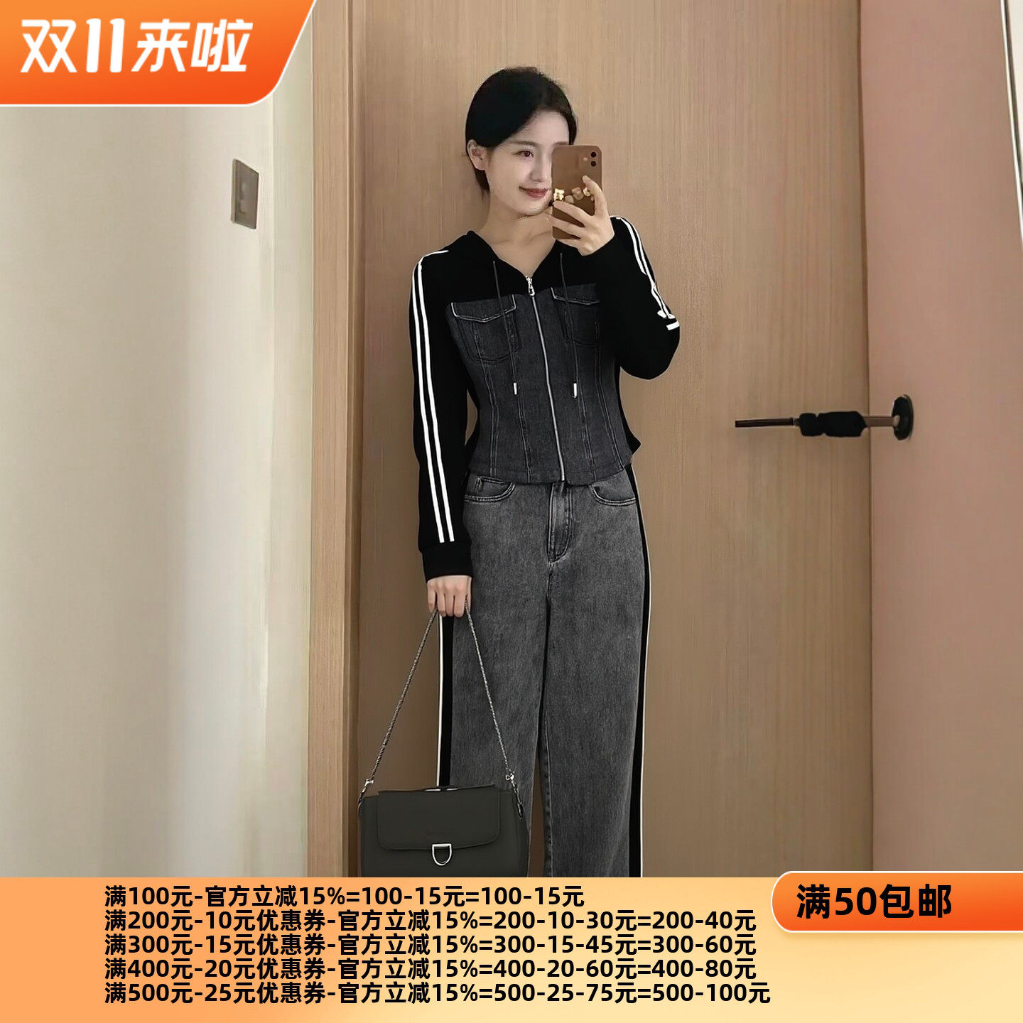 2026春魅M系列 衣佳人折扣女装 侧边镶边 牛仔阔腿裤长裤 5392