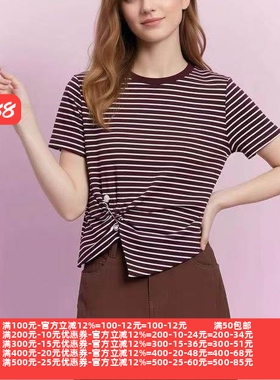 2026夏魅M系列衣佳人折扣女装 圆领条纹短袖不规则冰丝针织衫2036