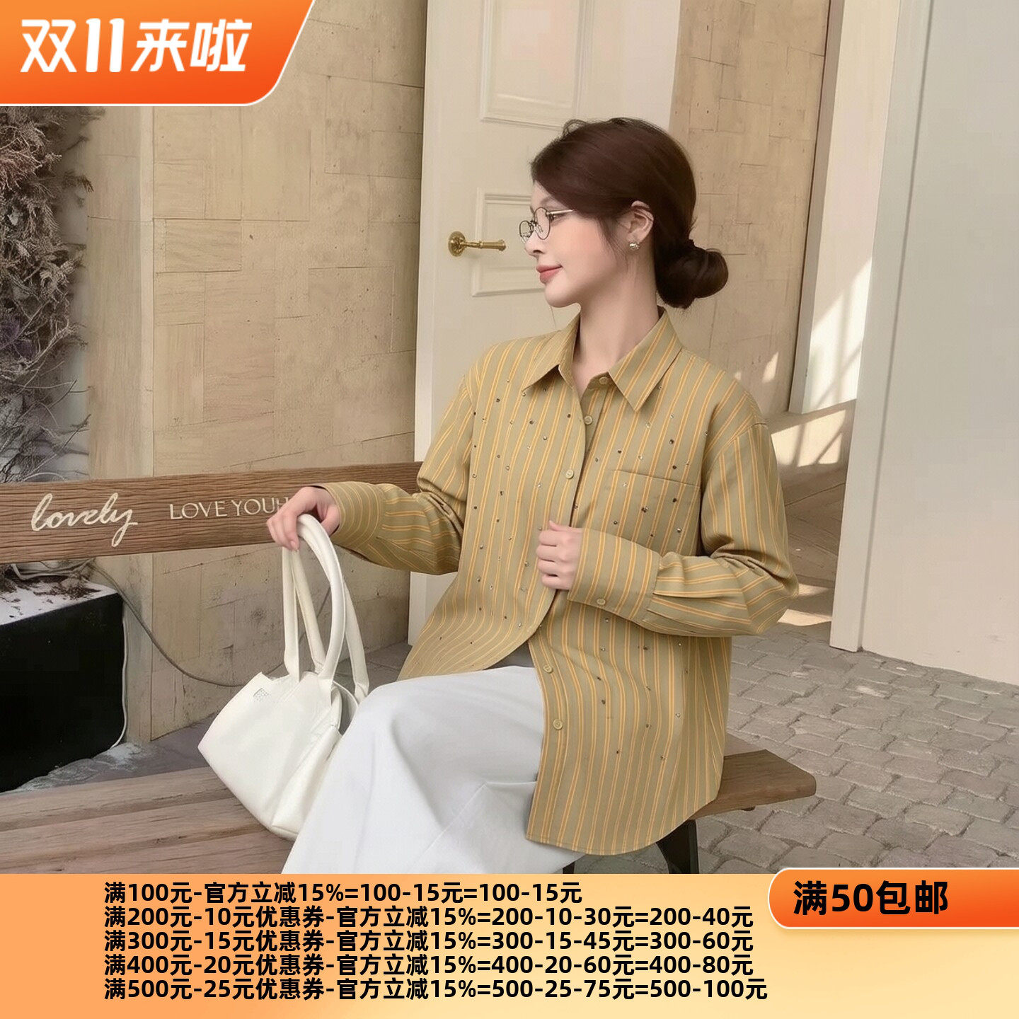 2026秋魅M系列1 衣佳人折扣大码女装 娃娃领 贴钻竖条纹衬衫 5031