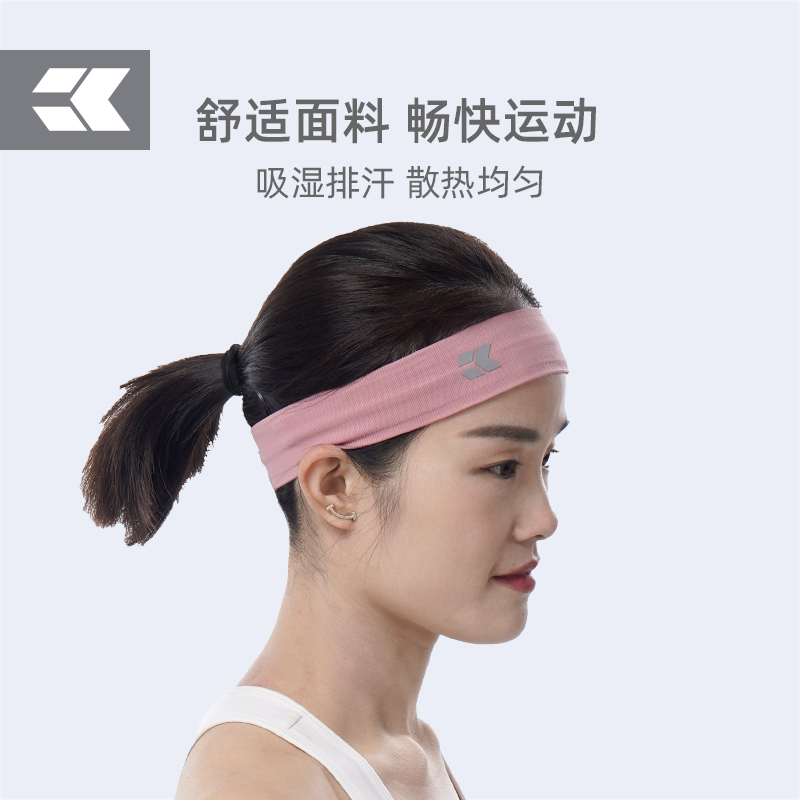 MDBuddy运动吸汗束发带