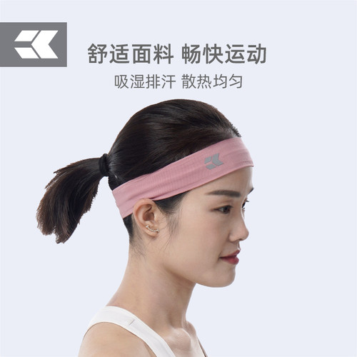 MDBuddy运动吸汗束发带