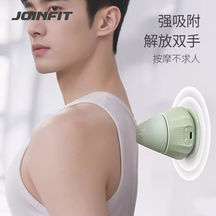 穴位按摩仪T27 JF394A JOINFIT捷英飞电动热敷吸附便携放松筋膜球