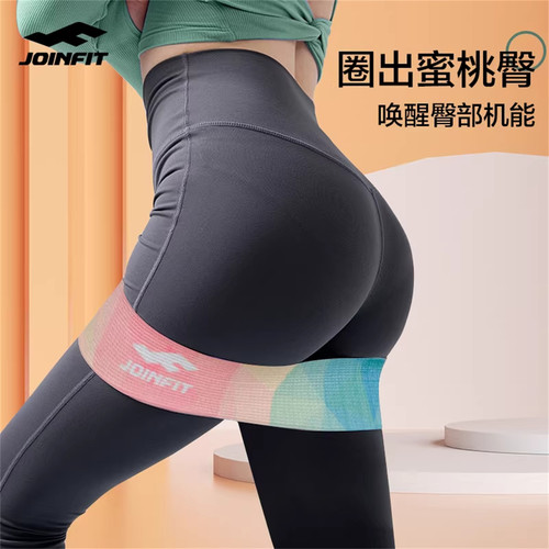 JOINFIT捷英飞针织弹力圈迷彩系