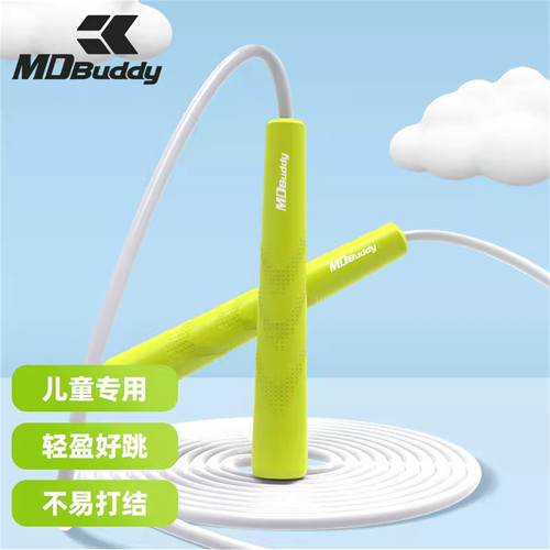 MDBuddy儿童健身PVC跳绳